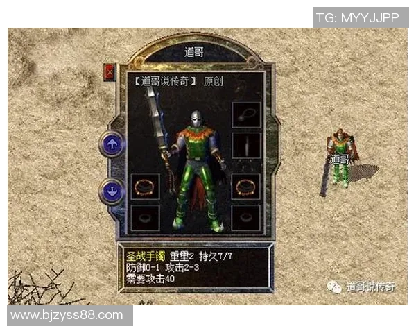 足球杯荣耀纪念手镯彰显球星风采承载热血与梦想